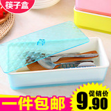 4323 带盖沥水筷子盒 厨房餐具防霉收纳盒 塑料勺子筷子笼 筷筒