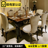 欧式餐桌实木餐桌椅组合新古典一桌六椅高档餐桌椅别墅样板房餐桌
