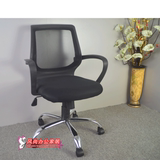 风尚特价电脑椅子 职员椅办公椅子 固定网椅舒适透气可旋转升降