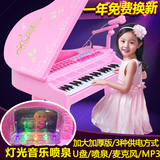 儿童电子琴带话筒麦克风宝宝钢琴音乐器小女孩玩具礼物1-23456岁