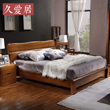 胡桃木床 全实木床PK榆木床 1.5/1.8米双人床婚床现代中式家具