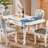 明都欧式餐桌椅组合6人现代简约可伸缩折叠餐桌小户型实木饭桌子