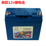 包邮12v60AH磷酸铁锂电池电瓶高容量可用于逆变器汽车启动疝气灯