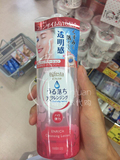 【日本】 Mandom曼丹Bifesta速效洁肤卸妆水脸部眼部卸妆液300ml