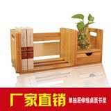 楠竹书架桌面书架简易桌上小书架实木伸缩小书柜带抽屉可收缩书架