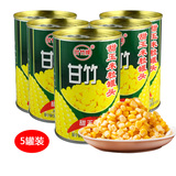 【天猫超市】甘竹牌即食甜玉米粒罐头425g×5罐沙拉榨汁餐饮原料
