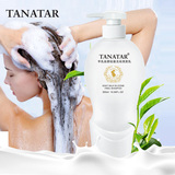 TANATAR 孕妇专用洗发水天然温和滋养补水柔顺秀发预防分叉洗发液