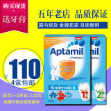 德国爱他美1+2+600g原装进口代购Aptamil 4 5段婴儿奶粉现货