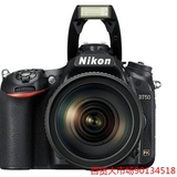 2016精品Nikon/尼康 D750 尼康 数码单反 d750 单反照相机 家用相