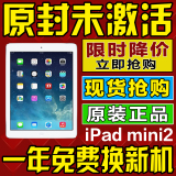 Apple/苹果 iPad mini1(32G)WIFI mini2  ipad苹果平板电脑10寸