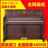 全国联保原装进口二手钢琴三益SC300NST媲美雅马哈郑州二手钢琴