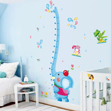 快乐小象宝 儿童房婴儿墙贴 宝宝量身高贴身高尺贴纸幼儿园墙贴画