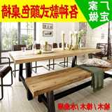 美式铁艺实木餐桌椅组合6人家用饭桌椅咖啡厅原木长桌子榆木定做
