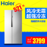 Haier/海尔 BCD-521WDBB 对开门大容量冰箱/风冷无霜/超薄