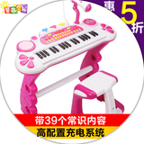 童趣之星儿童电子琴麦克风早教玩具电子琴小钢琴带琴凳可充电礼物