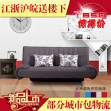 特价小户型客厅卧室1.2 1.5 1.8米可折叠拆洗多功能懒人沙发床