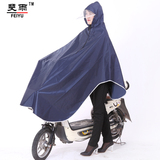斐雨 时尚自行车雨披小型电动车电瓶车雨衣成人男女单人大帽檐