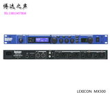 LEXICON莱斯康    MX-300  专业舞台演出效果器   ACE保卡 正品