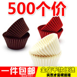 中号大号蛋糕纸托点心防油纸膜/耐高温巧克力烘焙模具/约500个/条