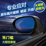 汽车防眩电加热后视镜倒后镜升级转向灯 大视野双曲率后视反光镜