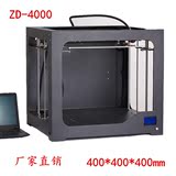 工业级大尺寸3d打印机高精度整机厂家直销有效尺寸400*400*400mm