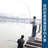 佳钓尼钓鱼竿碳素 喜诺鱼竿 手竿6.3米 钓竿 溪流竿 垂钓 短节竿