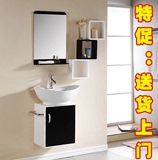 东鹏PVC浴室柜  洗手盆 挂墙式 迷你小户型卫生间置物柜