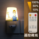 心新智能插电led可调光遥控小夜灯婴儿喂奶床头台灯节能无线开关