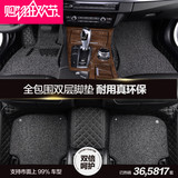 2015款新款奔驰M级ML320 ML350 ML400汽车脚垫全包围专用丝圈脚垫