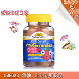 澳洲直邮Nature's Way佳思敏omega3儿童鱼油软糖60粒丰富DHA营养