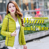 反季促销2015新款韩版正品羽绒服女超轻薄款修身短款大码羽绒棉服