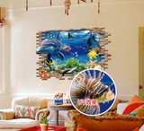 贴画卧室客厅装饰墙纸海洋世界墙贴纸3D立体海底总动员海豚儿童墙