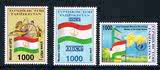 CS0788塔吉克斯坦1994加入联合国国旗地图邮票精美3全新0216