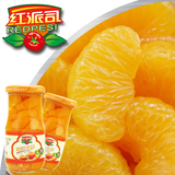 红派司新鲜橘子水果罐头245g*6玻璃瓶 糖水桔子罐头食品整箱包邮