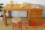 实木家具日式白橡木餐桌组合柜学习桌书桌餐椅及各种实木家具定制
