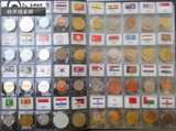 世界硬币120国不同外币外国硬币外国纸币收藏批发保真