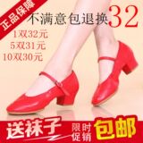夏软底广场舞鞋女士真皮舞蹈鞋红色中跟跳舞鞋交谊舞现代舞教师鞋