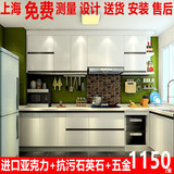 上海整体橱柜定制 厨房柜亚克力门板 石英石 不锈钢台面定做 L型