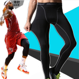 紧身裤男运动健身 篮球 跑步训练弹力打底长裤吸汗弹力速干压缩裤