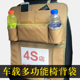 迪岩 汽车椅背袋 靠背袋 多功能包袋 储物袋 侧袋 收纳袋