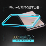 iphone5C手机边框保护壳 苹果5硅胶保护套 5/5S防摔边框软外壳
