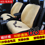 混纺棉麻汽车电加热坐垫 单张空调四季座垫 小方垫冬季加热坐椅垫