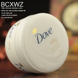 原装正品 Dove/多芬 美白滋润身体乳霜 300ml 保湿润肤乳