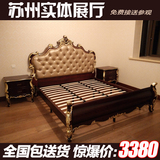 欧式双人床美式真皮实木床1.8米橡木婚床1.5公主床新古典酒店家具