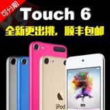 热销Apple/苹果 iPod Touch5/6 原封MP4港版2015款iTouch6最新IOS