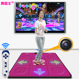 舞霸王跳舞毯单人电视接口电脑两用跳舞机+家用体感游戏机减肥机