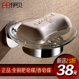 卫生间肥皂架玻璃碟全铜单碟 肥皂碟子卫生间香皂碟 创意烟灰缸碟