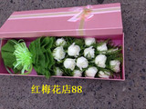 白玫瑰礼盒上海鲜花速递同城普陀杨浦浦东静安长宁当天送花上门