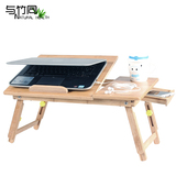 桌简易支架可折叠小书桌子笔记本电脑桌床上用懒人桌竹制儿童学习