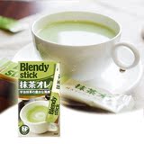 日本进口AGF Blendy stick宇治抹茶奶茶拿铁7本入